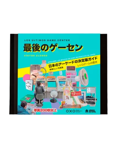 Libro de los Últimos Game Center - Descubre Los Miticos Salones Recreativos de Japón
