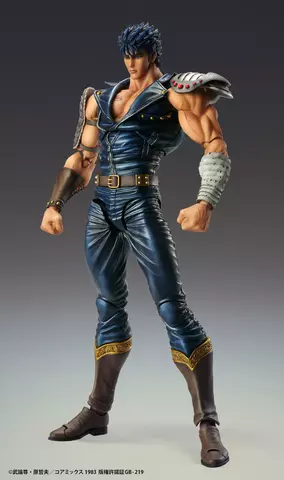 Reservar Figura Kenshiro Muso Fist of the North Star Chozokado Medicos Figuras Estándar