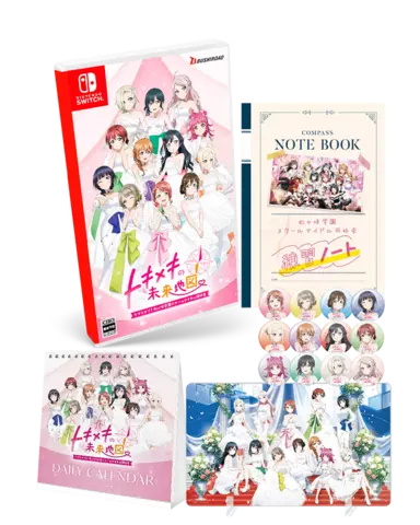 Love Live! Nijigasaki High School Idol Club: TOKIMEKI Roadmap to the Future Limited Edition