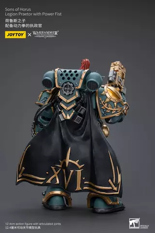 Comprar Figura Pretor con Puño de Energia de los Sons of Horus - Warhammer 30K The Horus Heresy JoyToy Figuras Estándar