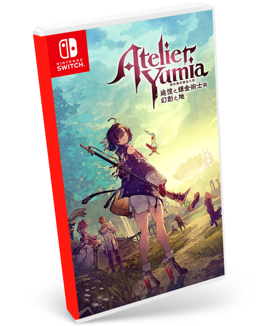 Atelier yumia - la alquimista de los recuerdos y la tierra imaginada