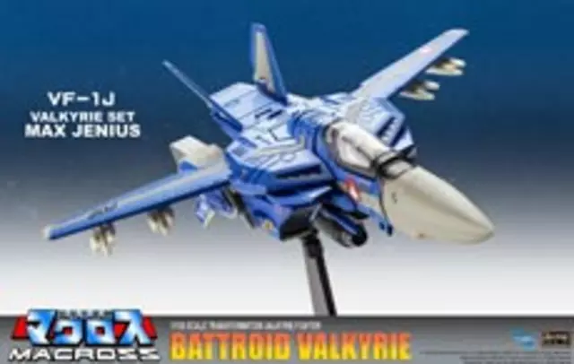 Comprar Macross 1/100 VF-1J Max Valkyrie Macross Saga: Retro Transformable Collection Figuras