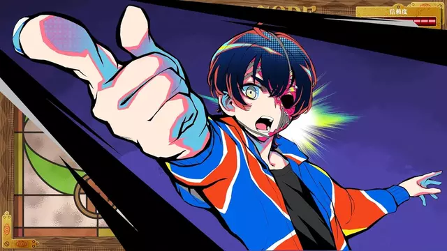 Reservar Shuten Kyodan - Imp - Asia Switch Estándar screen 3