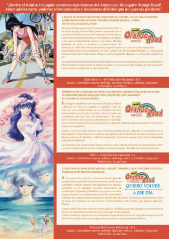 Reservar Kimagure Orange Road Coleccionista DVD & Blu-ray