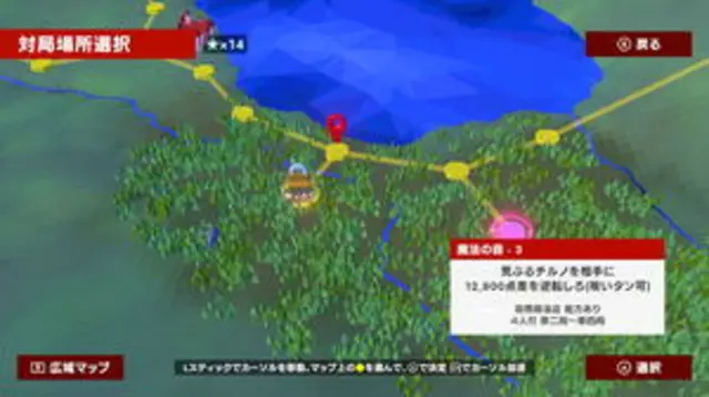 Comprar Touhou Gensou Mahjong - IMPORT JAPÓN Switch Estándar - Japón screen 4