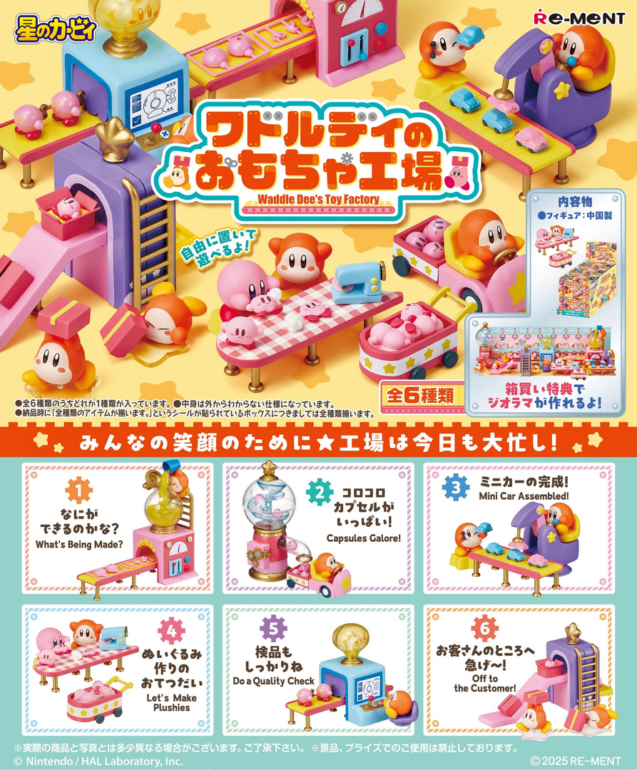 Pack de 6 minifiguras kirby waddle dee's toy factory re-ment