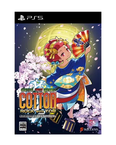 Cotton Rock With You [35th Anniversary Special Limited Edition] (Multi-Language) - Imp JPN