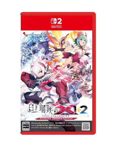 Gunvolt Chronicles: Luminous Avenger iX 1+2 Dual Collection - Imp JPN
