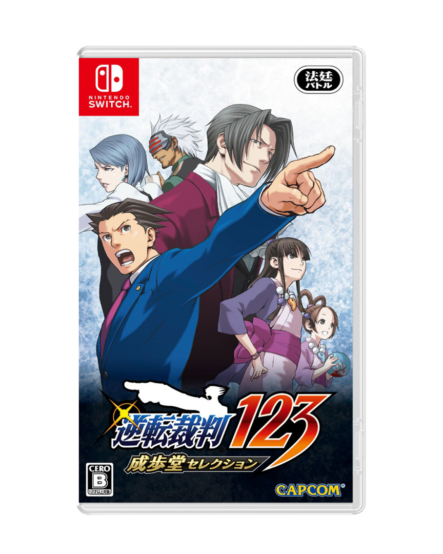 Ace Attorney Trilogy / Gyakuten Saiban 123 - Import - Jap