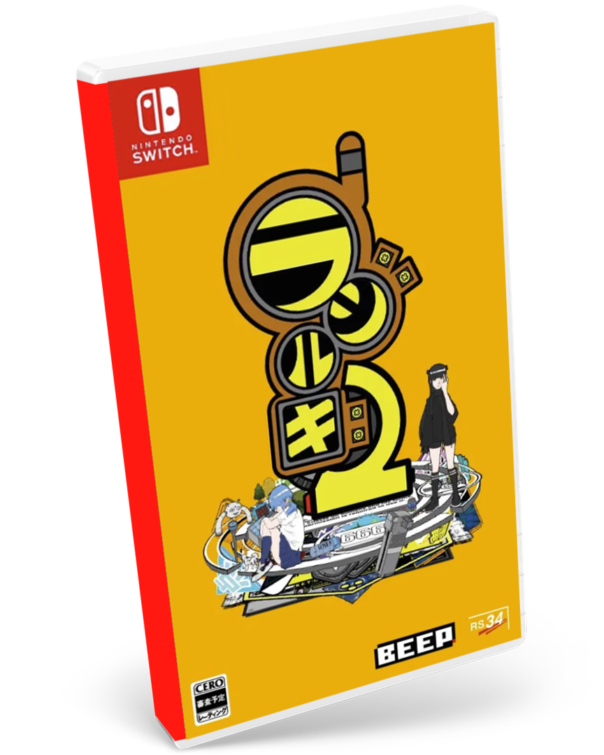Radirgy 2