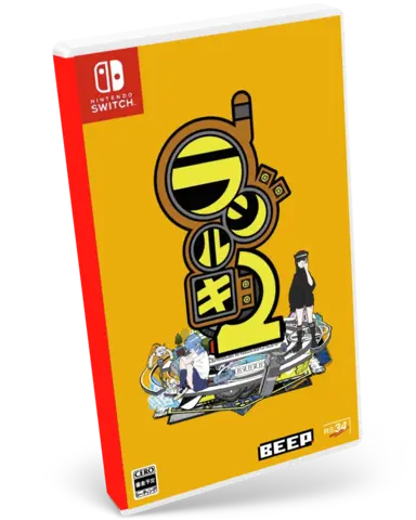 Reservar Radirgy 2 Edición Limitada Switch Limitada - Japón