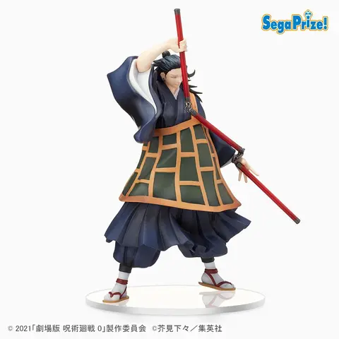 Comprar Figura Suguru Getou Jujutsu Kaisen 22 cm Figura