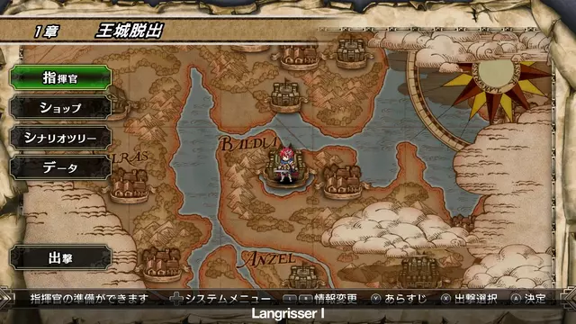Comprar Langrisser I & II Switch Complete Edition screen 6
