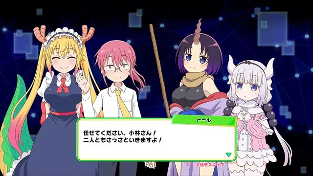 Comprar Miss Kobayashi's Dragon Maid: Burst Forth!! Switch Estándar - EEUU screen 2