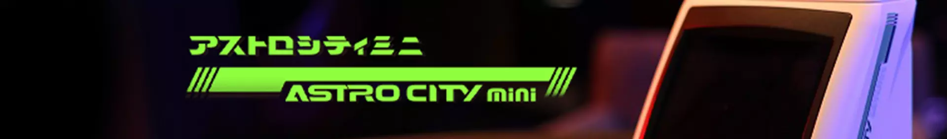 Sega Astrocity Mini