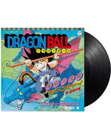 Comprar Vinilo Dragon Ball Makafushigi Adventure! Romantic Ageruyo Banda Sonora (1xLP) Vinilo