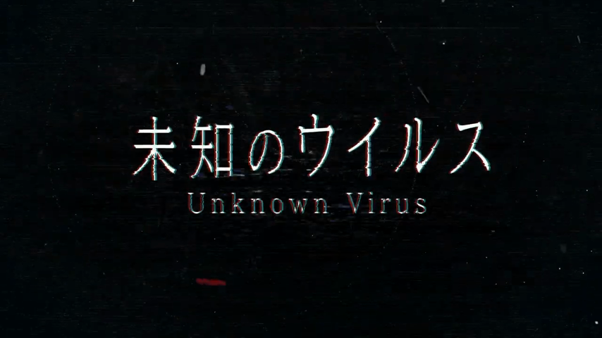 Reservar Tokyo Psychodemic PS5 Estándar - Japón vídeo 1
