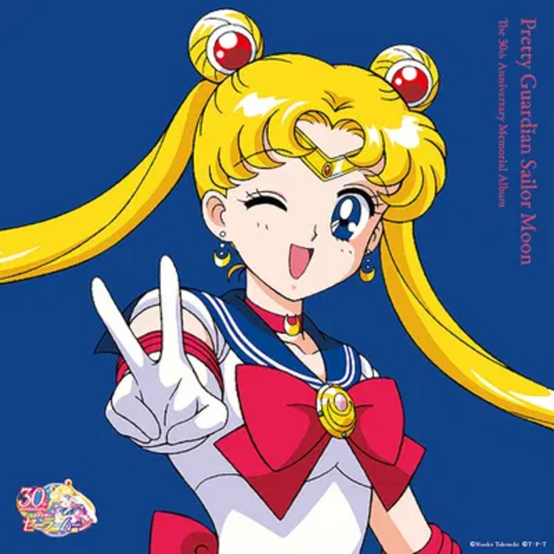 Pretty guardian sailor moon the 30th anniversary memorial album (vinyl)