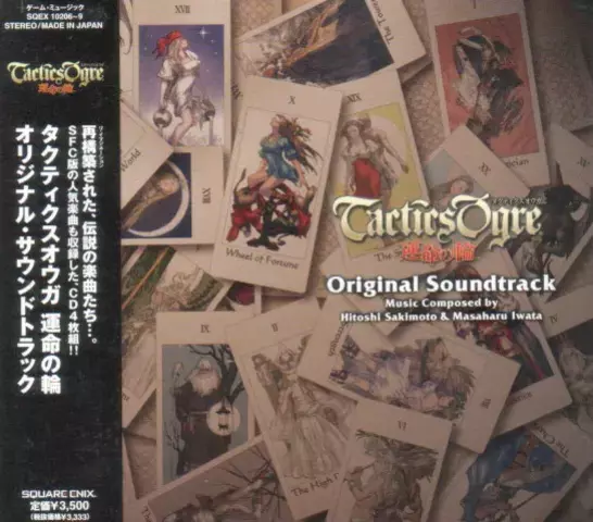 Tactics Ogre Unmei No Wa Original Soundtrack