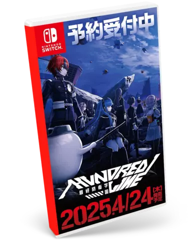 Reservar The Hundred Line -Last Defense Academy- Switch Estándar - Japón