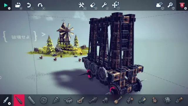 Reservar Besiege Switch Estándar - Japón screen 4