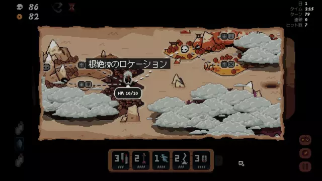 Reservar Shogun Showdown Switch Estándar - Japón screen 2