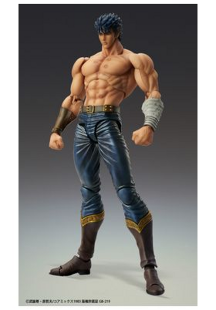 Kenshiro Muso Tensei Ver Fig 18 cm Fist Of The North Star Chozokado