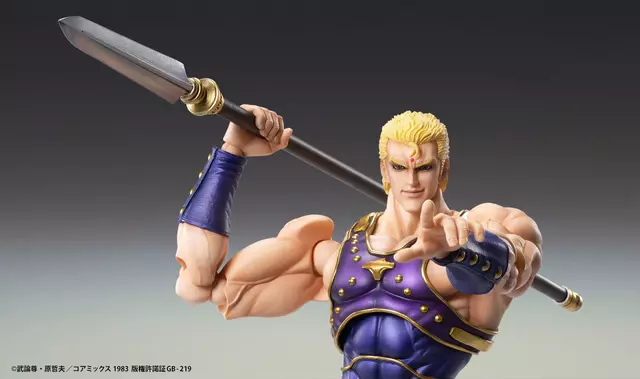 Reservar Figura Thouzer Fist of the North Star Chozokado Medicos Figuras Estándar