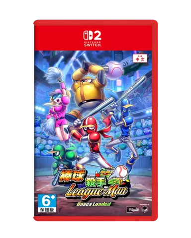 Carátula de Ninja Baseball League-Man: Bases Loaded (Multi-Language) - ASIA (Import) para Switch 2 (edición PAL España)