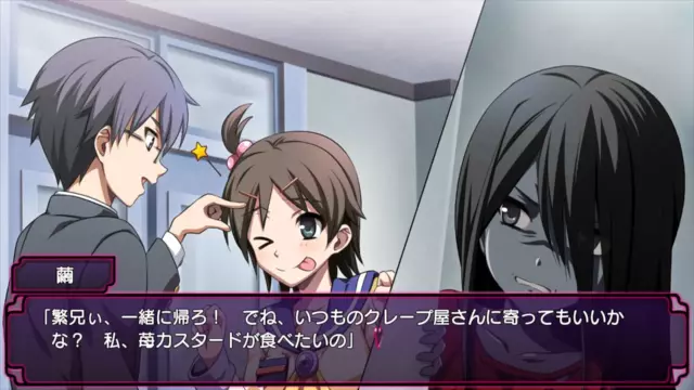 Reservar Corpse Party TETRALOGY PACK Switch TETRALOGY PACK - JAPÓN screen 5