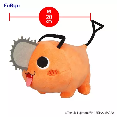 Reservar Peluche Pochita Tongue Chainsaw Man 20 cm Estándar