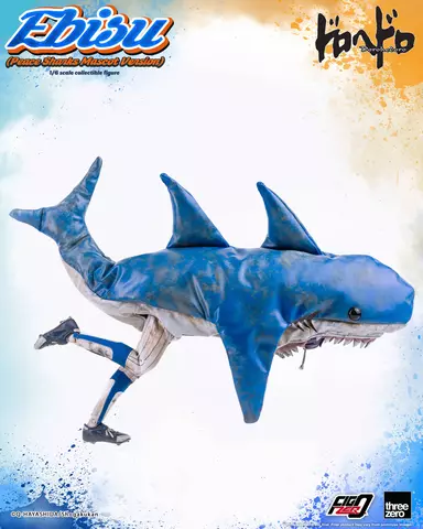 Reservar Figura Ebisu Peace Sharks Mascot Ver.Eststua PVC Dorohedoro FigZero 24 cm Figuras Estándar