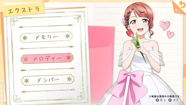 Reservar Love Live! Nijigasaki High School Idol Club: TOKIMEKI Roadmap to the Future Switch Estándar - ASIA screen 2