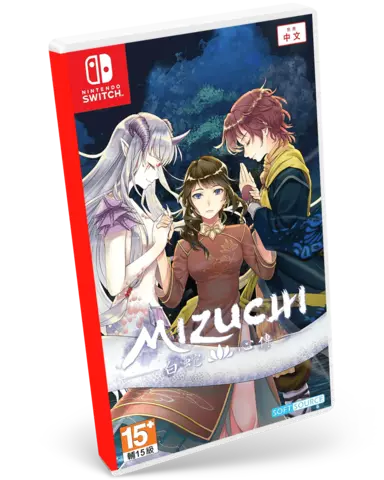 Reservar Mizuchi Switch Estándar - ASIA