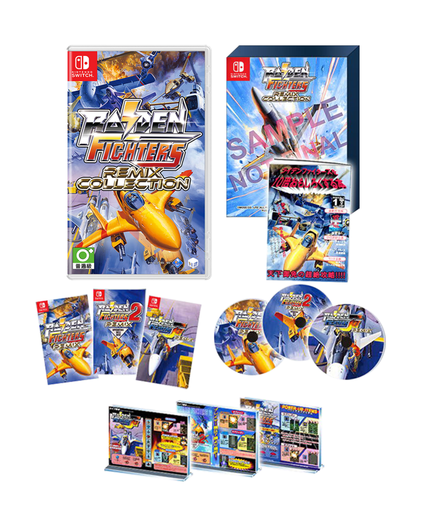 Raiden fighters remix collection [limited edition] - imp asia