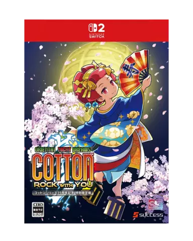Cotton Rock With You [35th Anniversary Special Limited Edition] (Multi-Language) - Imp JPN