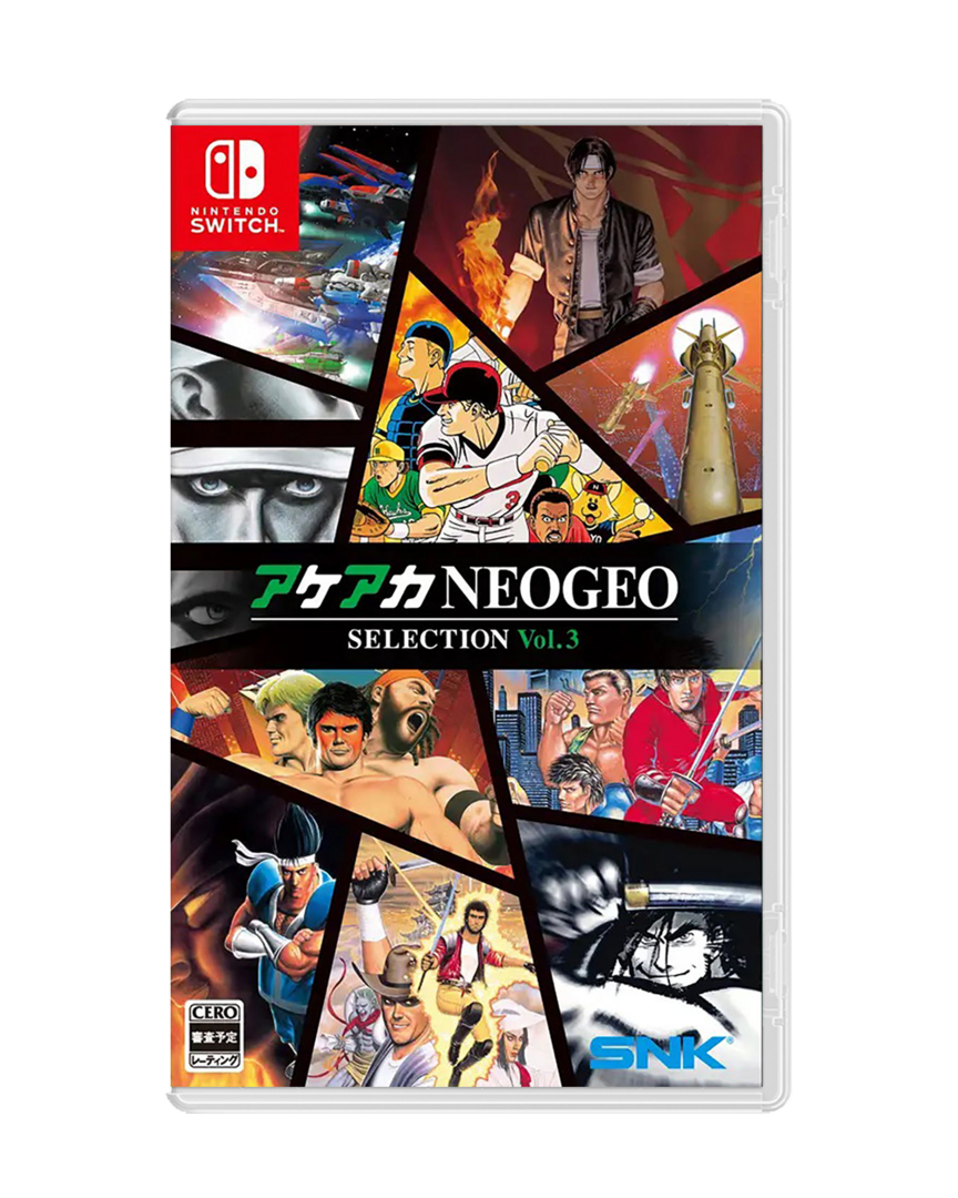 Aca neogeo selection vol. 3 (multi-language) - imp jap