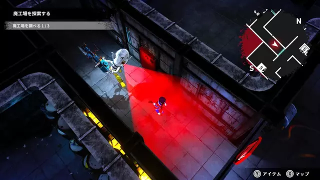 Reservar Shuten Kyodan - Imp - Asia Switch Estándar screen 4