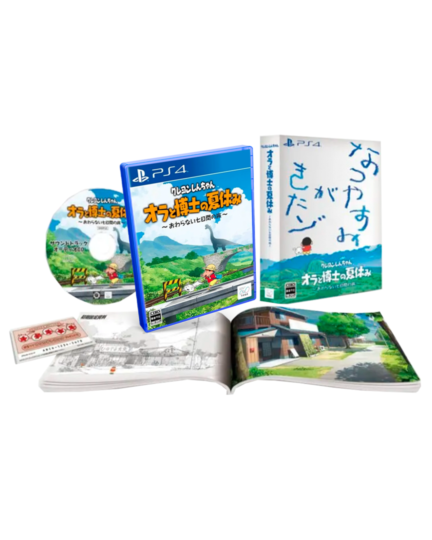 Crayon Shin-chan: Ora to Hakase no Natsuyasumi - Owaranai Nanokakan no Tabi Edición Limitada