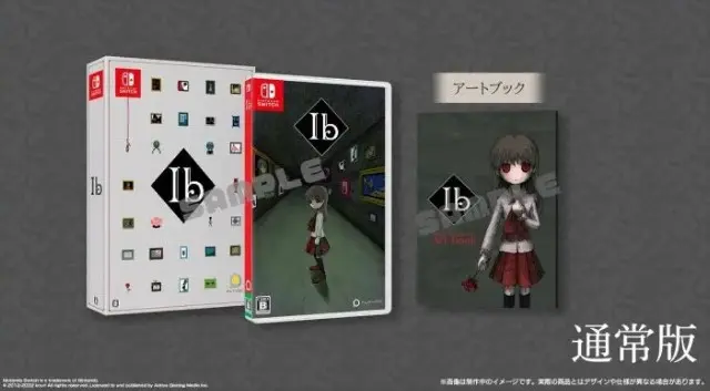Comprar Ib Remake Switch Estándar - Japón