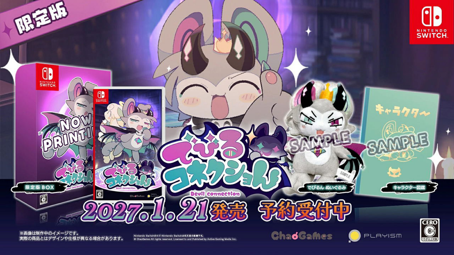 DevilConnection [Limited Edition] - Imp JPN