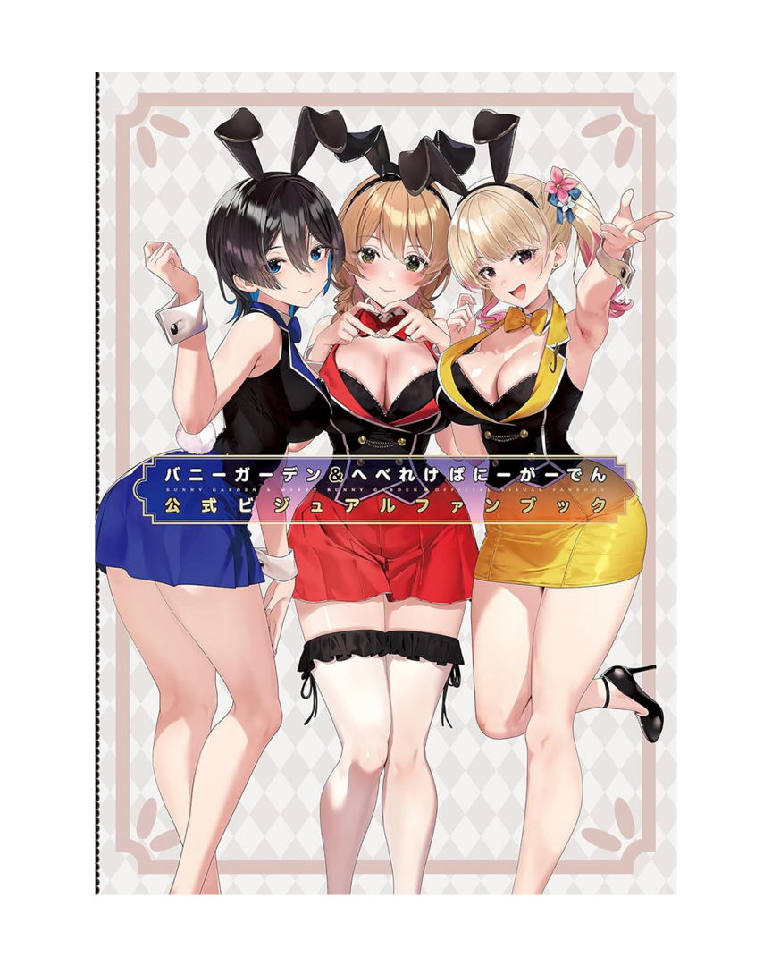 Bunny garden & merry bunny garden official visual fan book - jpn