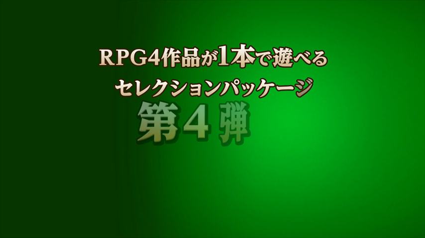 Reservar Kemco RPG Selection Volumen 4 Switch Volumen 4 - ASIA vídeo 1