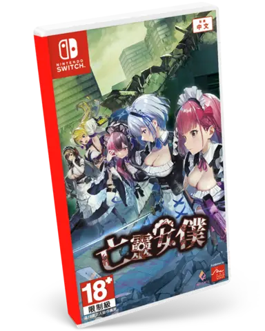 Reservar Maid of the Dead Switch Estándar - Japón