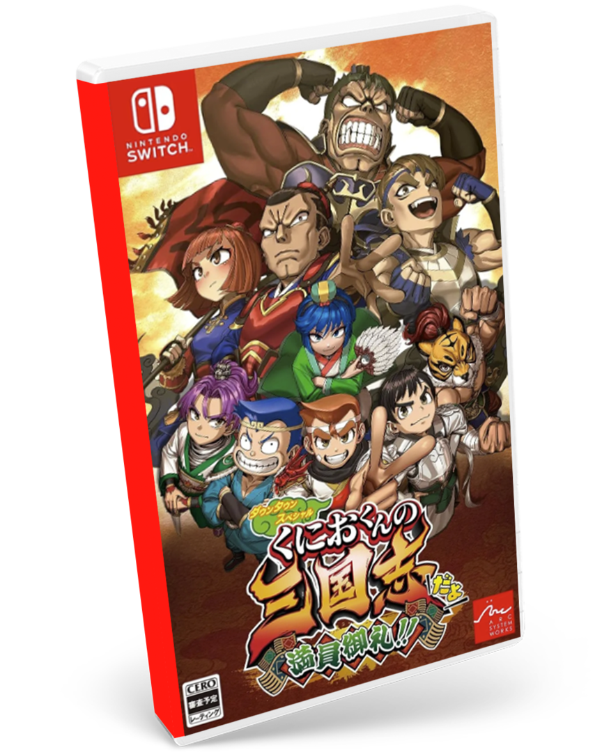 River city saga: three kingdoms next