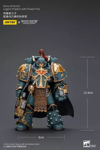 Comprar Figura Pretor con Puño de Energia de los Sons of Horus - Warhammer 30K The Horus Heresy JoyToy Figuras Estándar