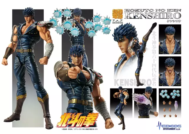 Reservar Figura Kenshiro Muso Fist of the North Star Chozokado Medicos Figuras Estándar