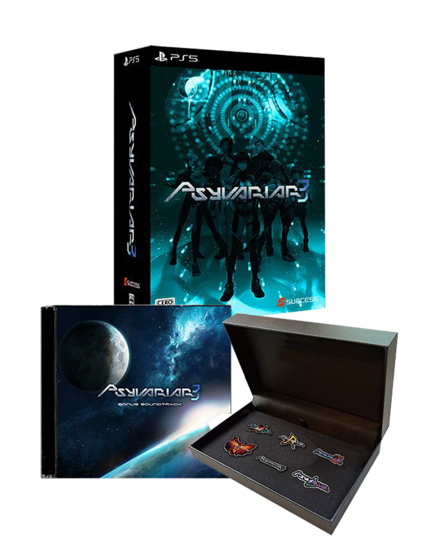 Psyvariar 3 limited edition (multi-language) - imp jpn