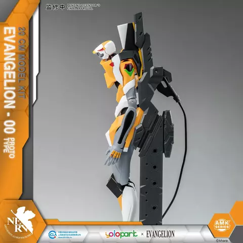 Comprar Maqueta Figura Eva-00 Neon Genesis Evangelion AMK Series Yolopark 20cm Figuras Estándar