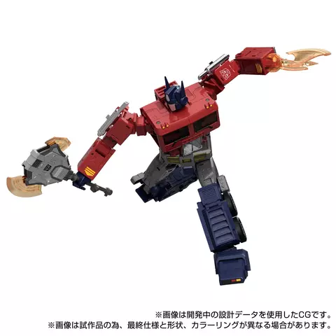 Reservar Figura Optimus MPG-17 Prime Transformers Style Generation Takara Tomy Hasbro Figuras Estándar